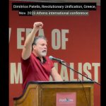 Τα 3 συστατικά και οι 3 κινητήριες δυνάμεις του παγκόσμιου επαναστατικού κινήματος. Εναρκτήρια εισήγηση 5ης Συνδιάσκεψης Π.Α.Π. Δραπετσώνα 18.11.23