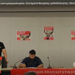 Παγκόσμιος Πόλεμος και αντιιμπεριαλισμός. Ζητήματα θεωρίας, μεθοδολογίας, ιδεολογίας και πρακτικής (video).