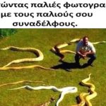 «Υπάλληλοι του μήνα» και υπάλληλοι στο μνήμα… Του Γιώργου Σαράντη